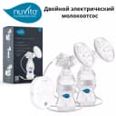 Nuvita двойной электрический молокоотсос Materno Smart KIT 1287