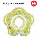 Happy baby (Великобритания) Круг для плавания”AQUAFUN”, 38 см , 0-12 мес