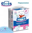 Подгузники Умкa 2S 3-6кг 70шт