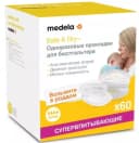 Medela Прокладки для груди одноразовые №60