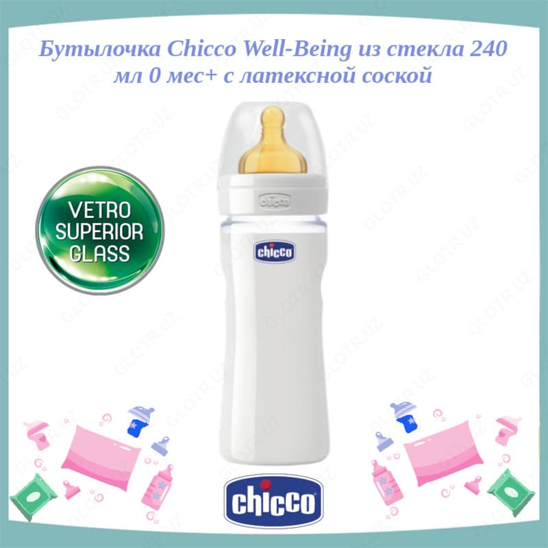 Бутылочка для кормления Well-Being из стекла с латексной соской, 240 мл — 1