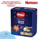 🌛 Huggies трусики ночные Elite Soft 6 (15-25 кг) 16 шт