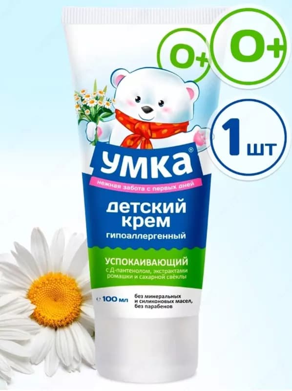 🐻❄️Детский гипоаллергенный успокаивающий крем "Умка" 100 мл — 1