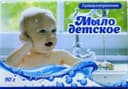 Туалетное детское мыло ”TimSol”