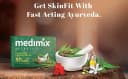 Medimix Ayurvedic (Мыло аюрведик) - Оригинал