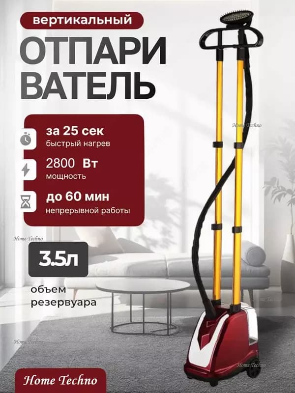 Парогенератор Келли KL-815 — 1