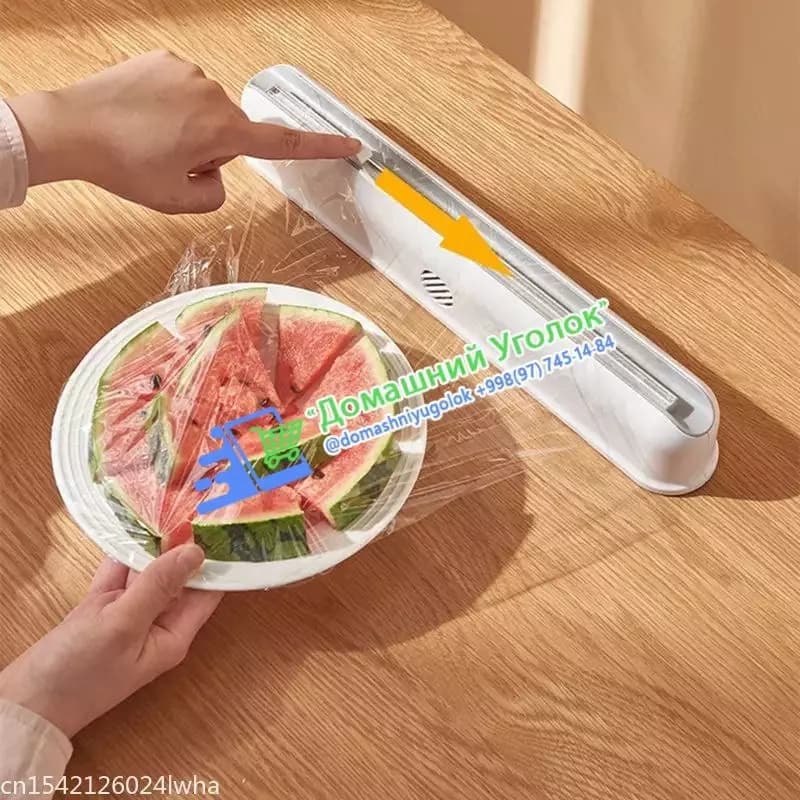 Кухонный дозатор для липкой пленки — 1