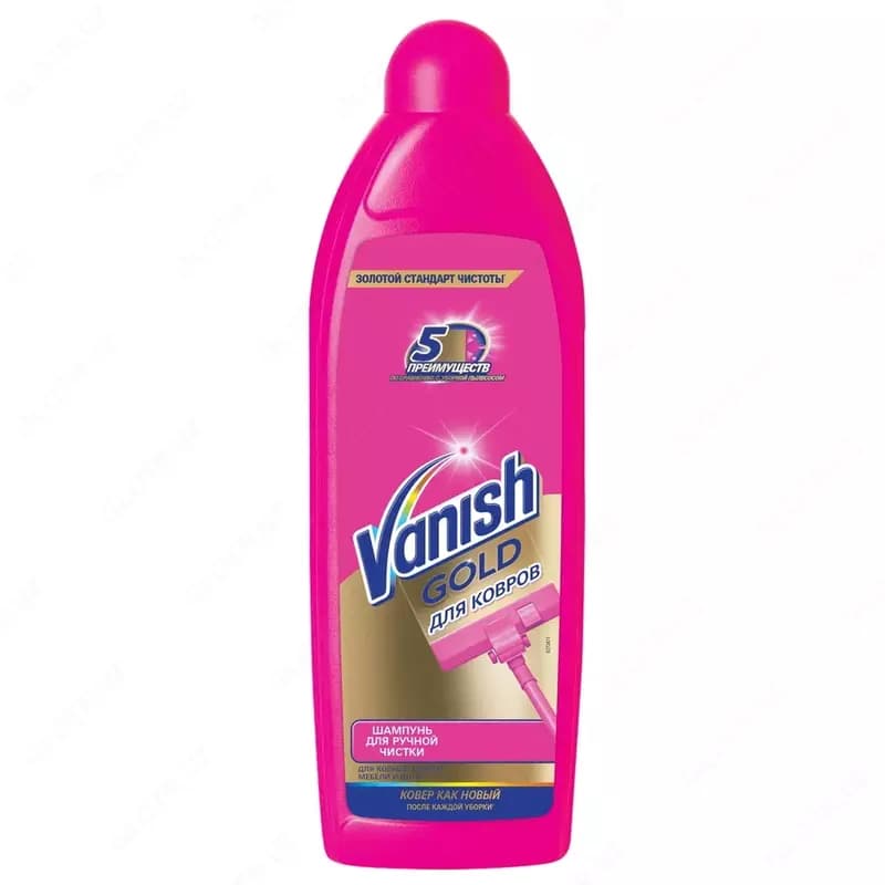 Шампунь для чистки ковров Vanish Gold, 750 мл — 1