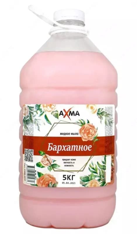 Жидкое мыло AXMA, 5 кг — 1