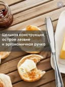 Кухонный нож из нержавеющей стали для масла, сыра Специальный универсальный нож для сливочного масла выделяется среди обычных кухонных ножей...