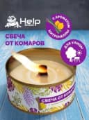 Уличная свеча HELP с ароматом цитронеллы от комаров