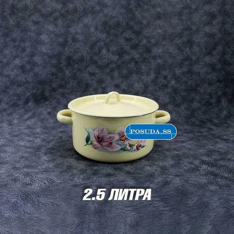 Эмалированные кастрюли — 1
