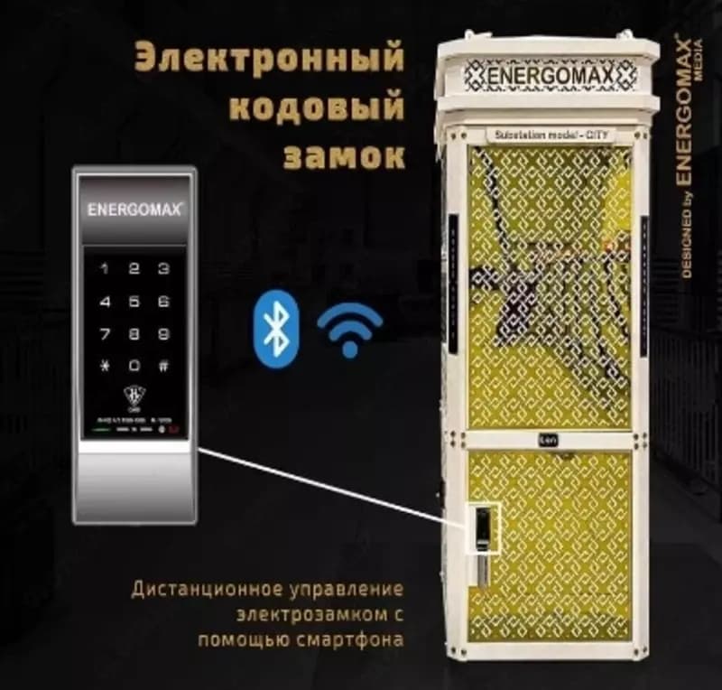 Tрансформаторные подстанции инновационные-современные, (производство) — 1
