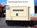 Дизельный генератор Doosan G20-CE
