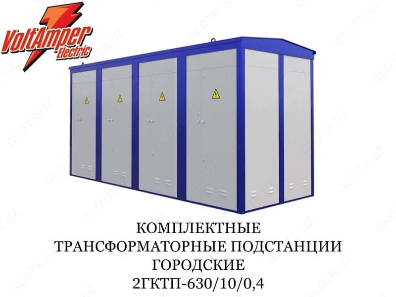 Комплектная трансформаторная подстанции городская 2ГКТП-630/10/0,4 — 1