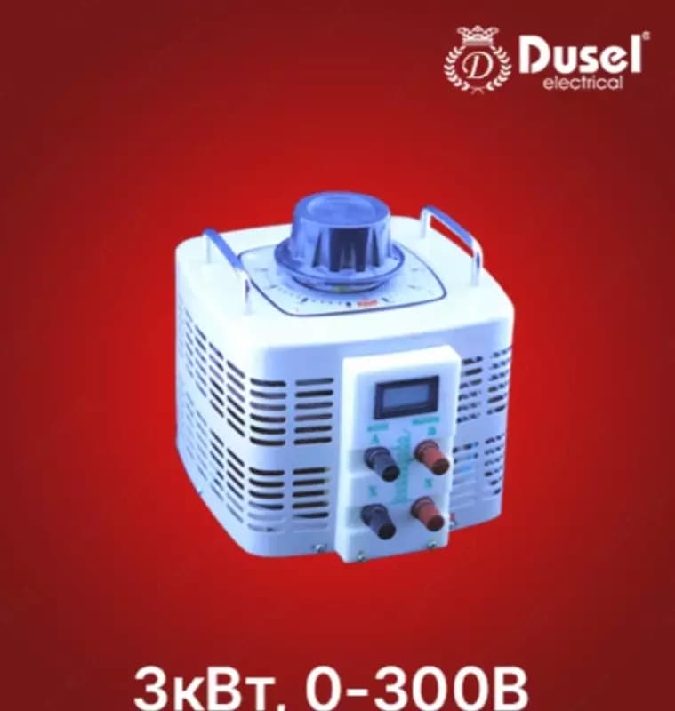 Автотрансформатор Dusel — 1