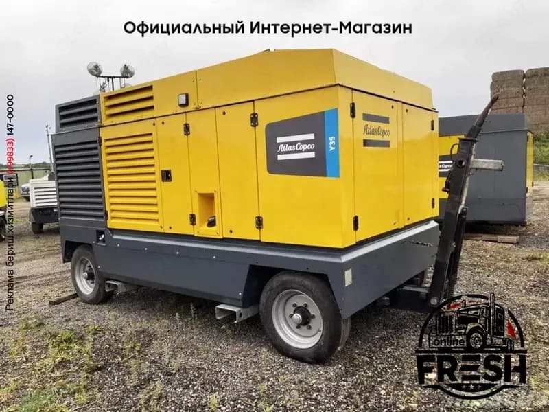 Воздушные компрессоры Atlas Copco Y35 DrillAir S-NO 398639 — 1