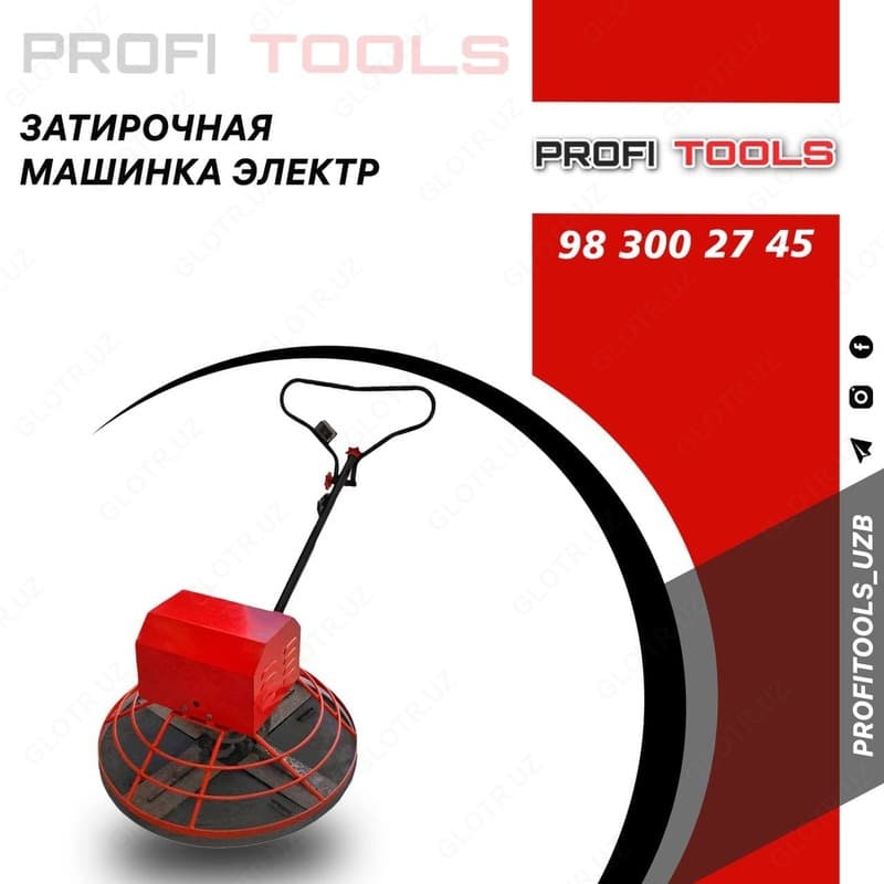ЗАТИРОЧНАЯ МАШИНКА ЭЛЕКТР Д-90 220 В — 1