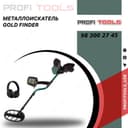 GOLD FINDER Металлоискатель