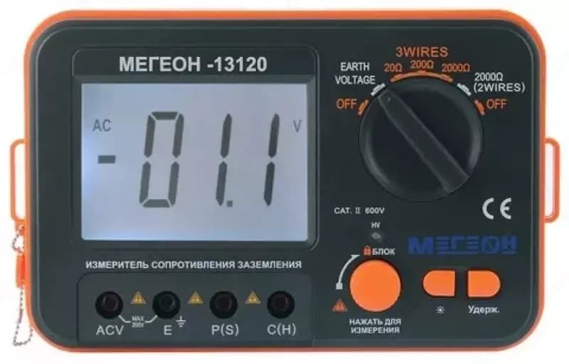 Измеритель сопротивления заземления МЕГЕОН 13120 — 1