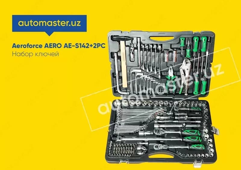 Набор ключей AERO AE-S142 + 2 PCS (Aeroforce) В РАССРОЧКУ — 1