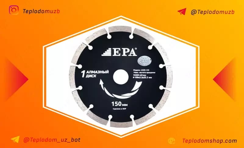Алмазный диск EPA 1ADS-350-50 — 1