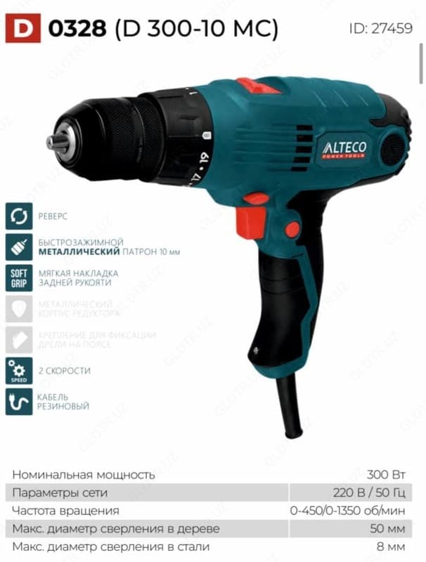 Шуруповерт D 300-10 MC — 1