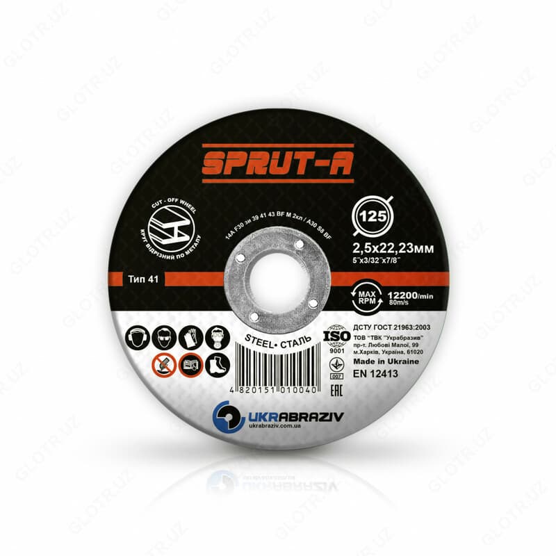 Отрезной круг 125x2,5x22,23 Sprut-A — 1