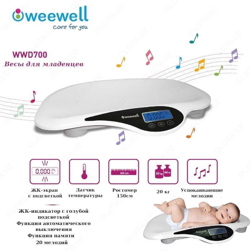 Детские весы высокой тоности Weewell WWD700 для новорожденных — 1