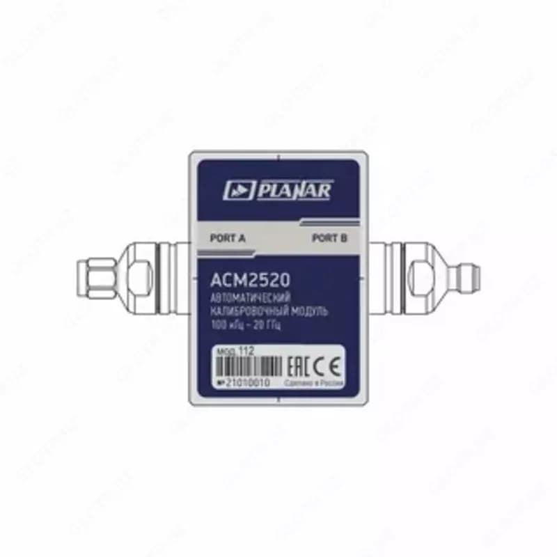 ACM2520. Автоматический калибровочный модуль — 1