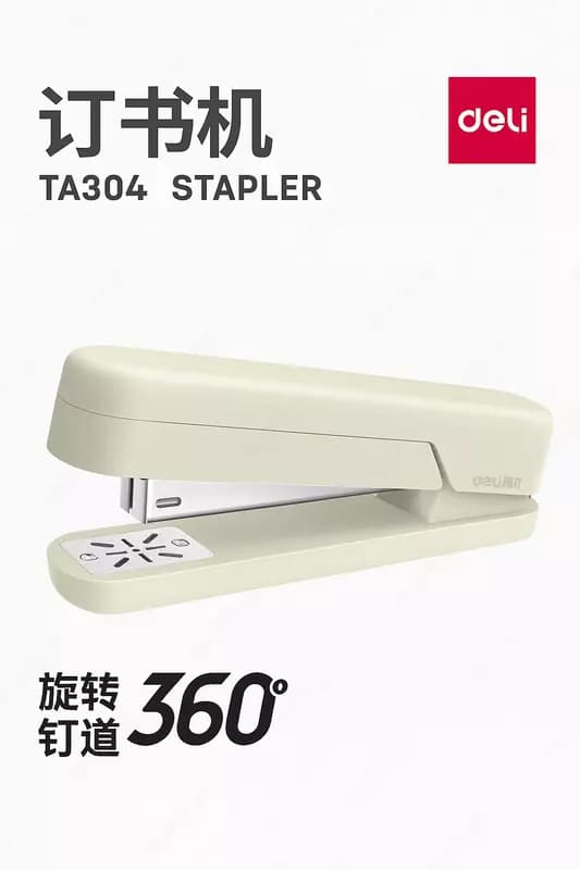 Старлер Deli Stapler TA304 — 1