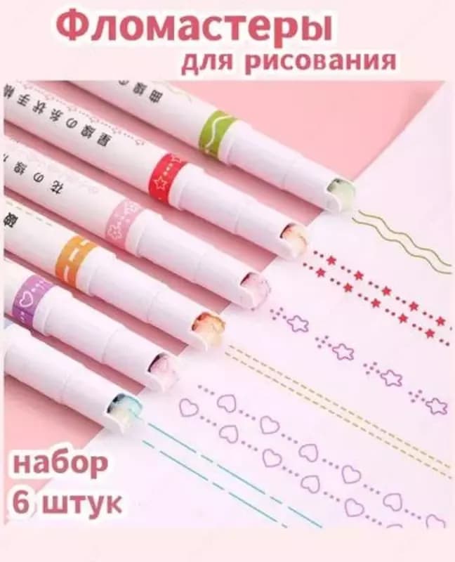 Маркеры для скетчинга — 1
