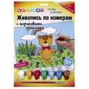 Набор Цветик Живопись по номерам ”Котенок”, А4, акриловые краски