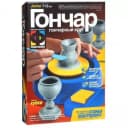 Набор для творчества Фантазер Гончар ”Кубки”