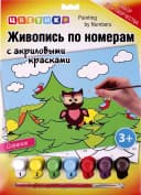 Набор Цветик Живопись по номерам ”Совенок”, А4, акриловые краски