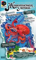 Набор Фантазер Живописная лепка. ”Подводное царство (осьминог)”