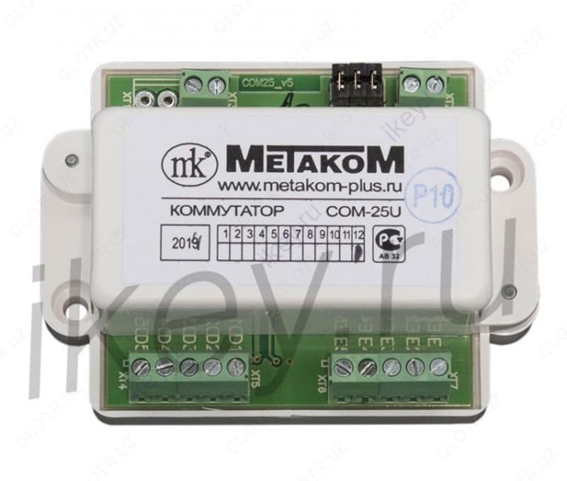МЕТАКОМ COM-25U — 1