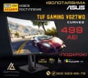 Мониторы Asus TUF Gaming VG27WQ