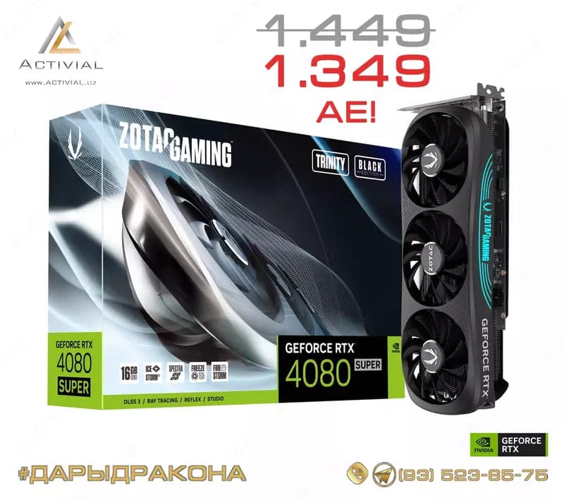 АКЦИЯ - Видеокарта GeForce RTX 4080 SUPER 2024-года со скидкой только у официального поставщика! — 1
