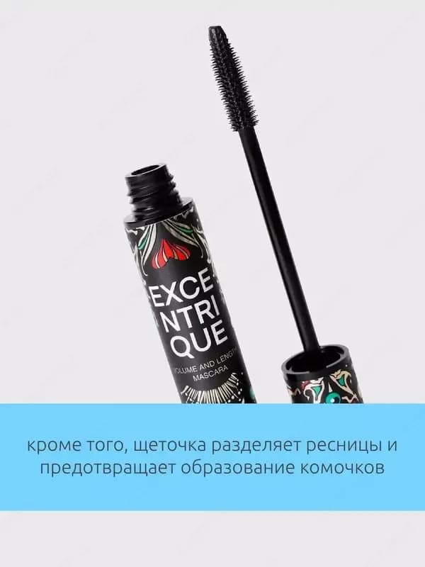 Тушь для ресниц Vivienne Sabo Fantastique — 1