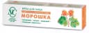 Крем для лица «Невская Косметика Морошка»