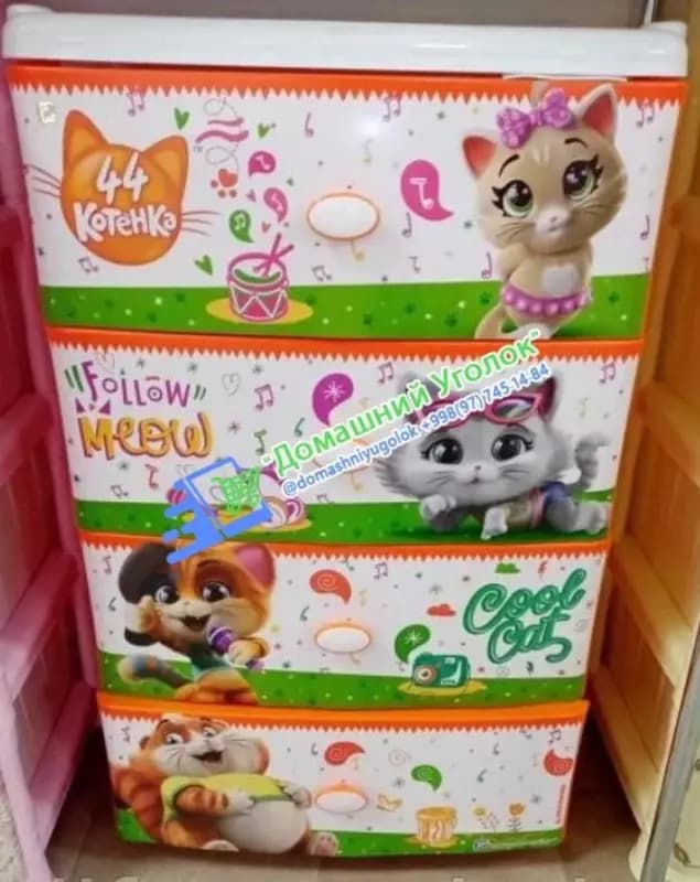 Комод детский ”44 котёнка” — 1