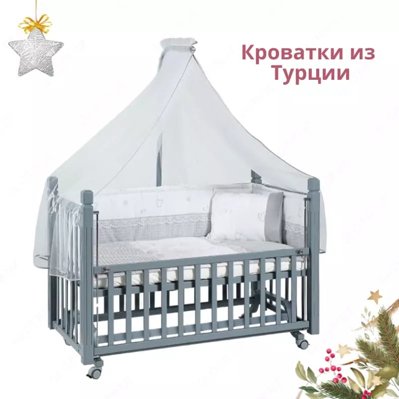 Качающаяся кроватка Cuppa от 🇹🇷 Tahterevalli (Турция) — 1