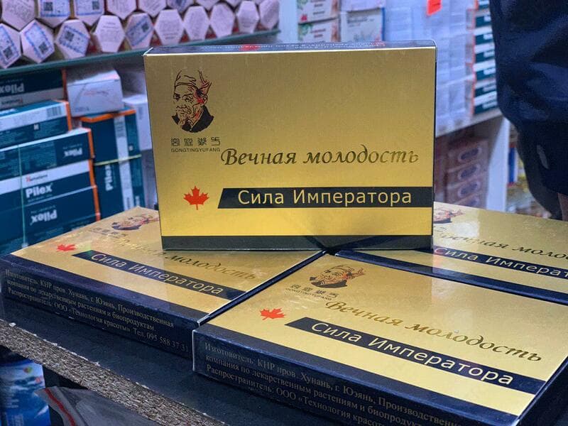 Вечная молодость сила императора — 1