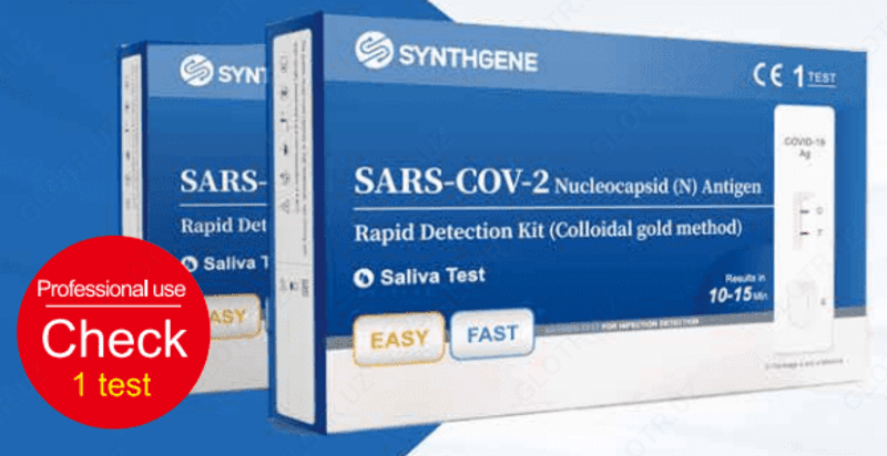 Экспресс-тест SYNTHGENE на определение антигена SARS-COV-2 новым методом сбора слюны в виде образца — 1