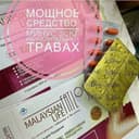 Капсулы Fatloss (Фат-Лосс)
