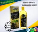 Масло Amla gold