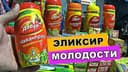 Чаванпраш для укрепления здоровья