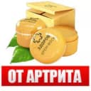 Крем-воск ЗДОРОВ пчелиный с прополисом для суставов купить в Ташкенте