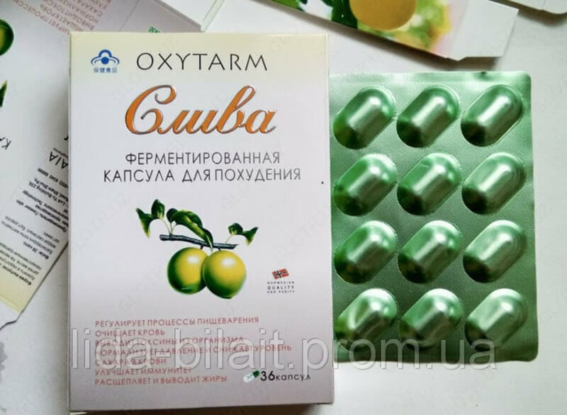 Капсулы для похудения ”Слива Oxytarm” — 1